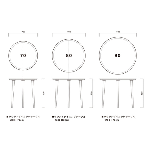 ウォルナット材の3本足ラウンドダイニング［3サイズ 70cm 80cm 90cm