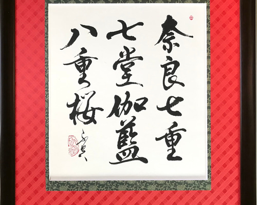 09681f03e423f8f0f3d97166f12320