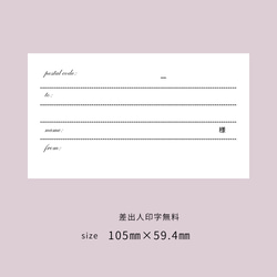 ハンドメイド 宛名シール 宛名シール 手書きアニマル 30枚 - GALLERY | minne byGMOペパボ 国内