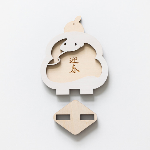 鏡餅⌇正月飾り, 木製「干支餅／巳年」／お正月, 記念撮影 鏡餅