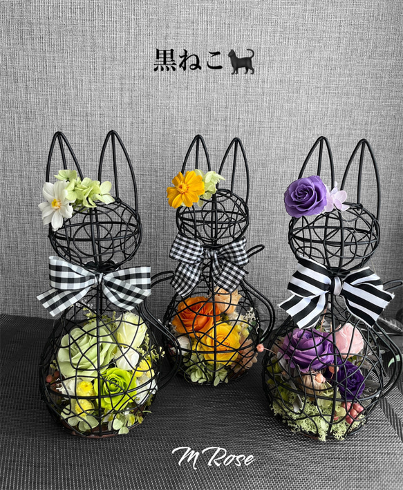 黒ねこワイヤー/おしゃれ黒ねこ／猫好き／インテリア／お誕生日