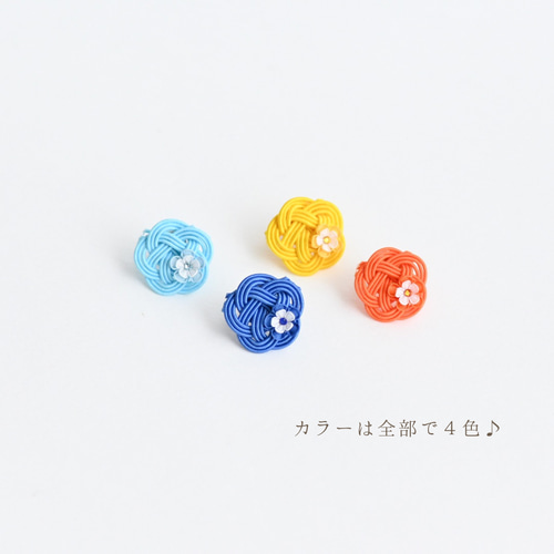 水引梅とつまみ細工のアクセサリー みかん ピアス（スタッド・一