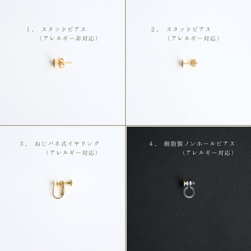 水引梅とつまみ細工のアクセサリー みかん ピアス（スタッド・一粒