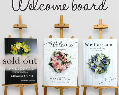 両親記念品 結婚式 リースボード オーダーメイド ウェルカムボード 097febc15ca8e1cb522c73db7cd689