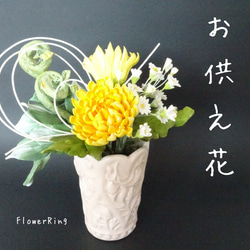 パンフラワー Flower Ringの販売中作品一覧 | ハンドメイド通販・販売のCreema