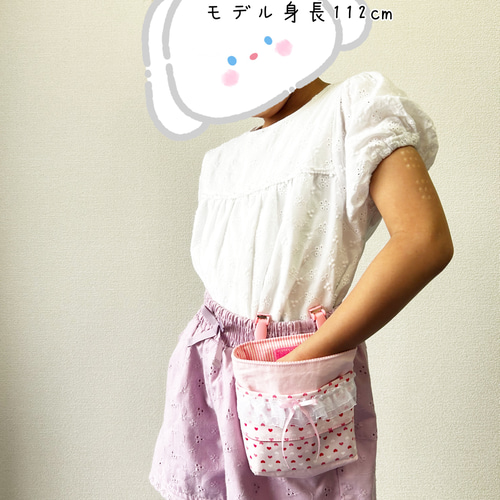 ハート柄のふたなし移動ポケット⭐︎女の子 幼稚園 入園準備 小学生