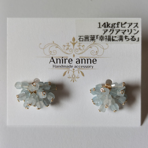 あんみ様 ピンクトパーズ*14kgfピアス あんみ様 宝石質ピンクトパーズ*
