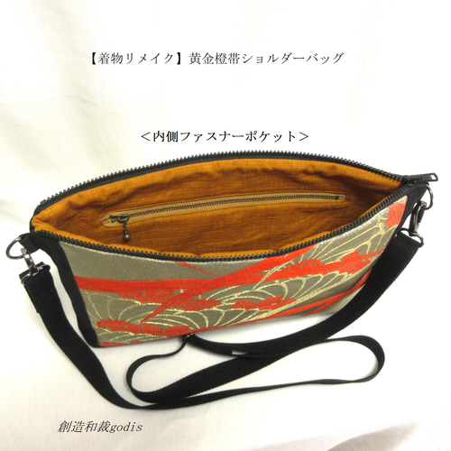 帯、着物リメイクバッグ7点 帯、着物リメイクバッグ7点