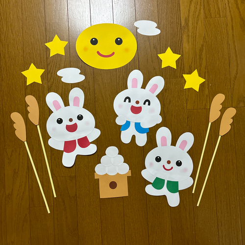 壁面飾り【うさぎのお月見】 秋 10月 十五夜 保育教材 団子 切り絵