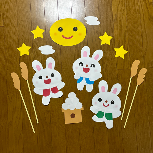 壁面飾り【うさぎのお月見】 秋 10月 十五夜 保育教材 団子 切り絵