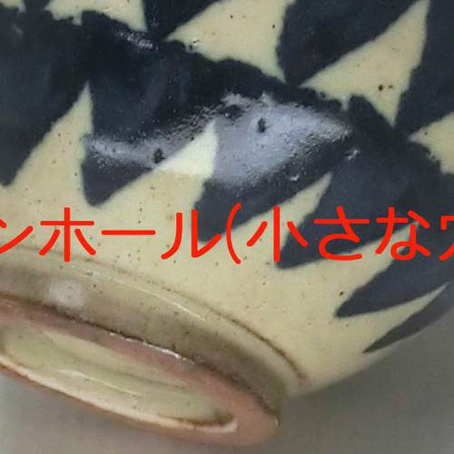 美濃焼 伝統工芸士 真山窯 伊藤真司 共箱 壺 花瓶 骨董品 約4.5kg 木箱 RO-6006A 美濃焼伝統工芸士 路山窯 小皿揃【日本製】（陶器 銘々
