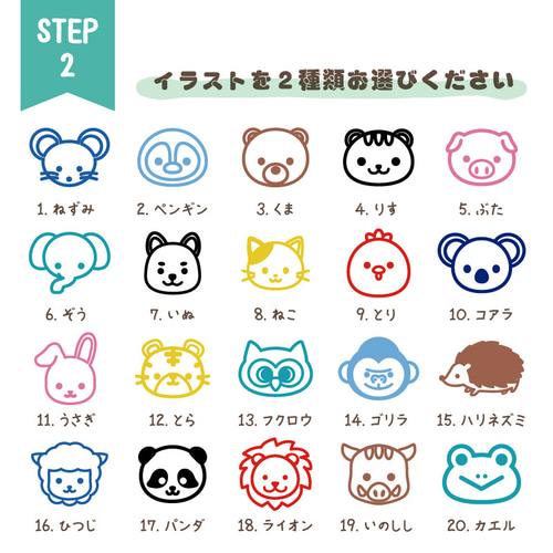 北欧ライオン】お名前シール デザイン詳細ページ（お名前シール 