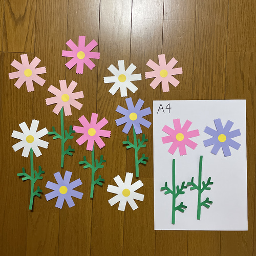 壁面飾り【コスモス①】花 秋 9月10月11月 保育教材 画用紙 切り絵