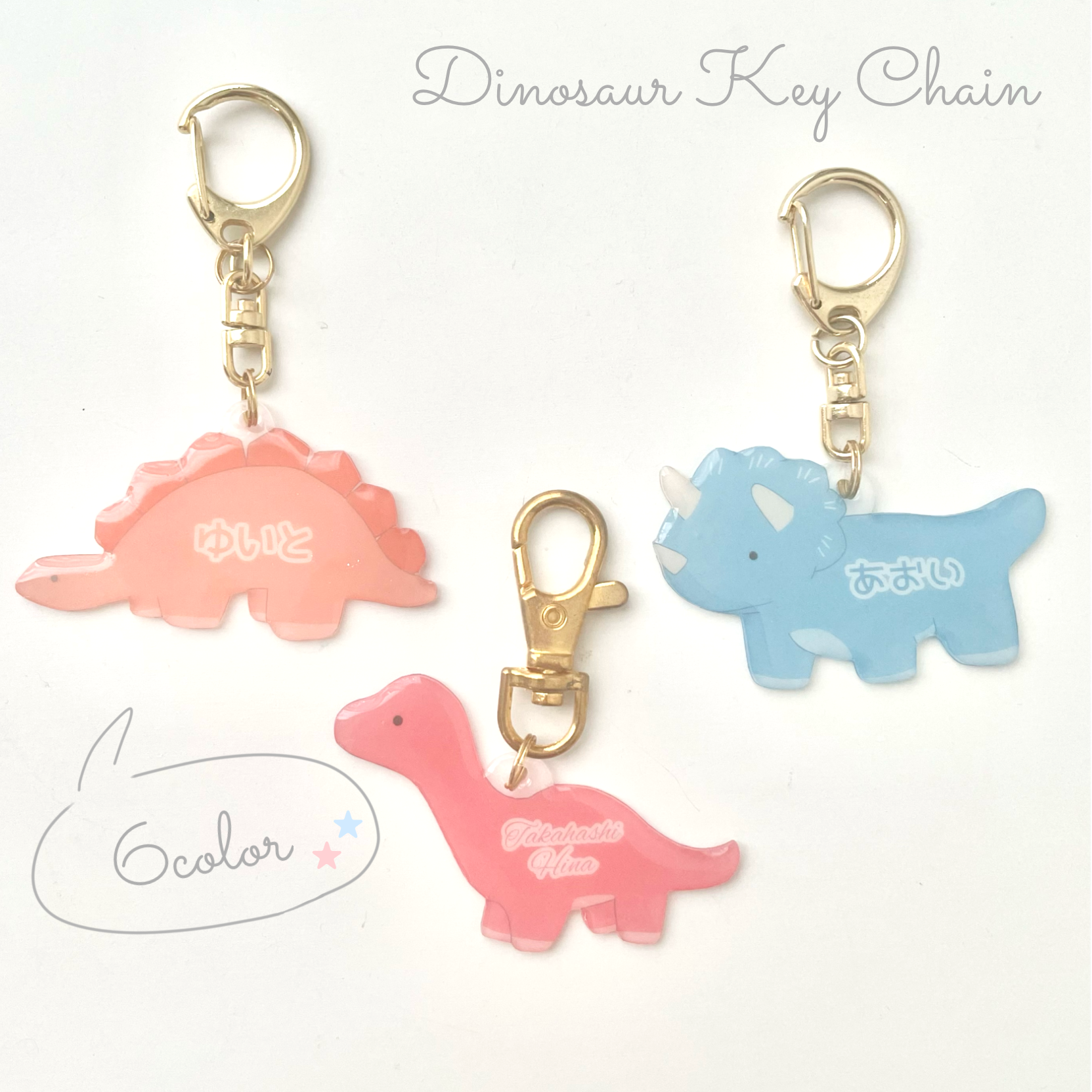 ♡オーダー♡木の恐竜☆名前入り☆