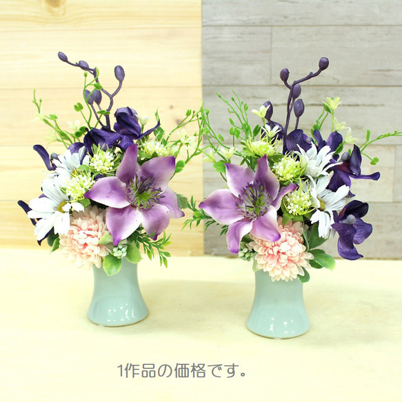 お供え花　仏花　クレマチスと百合アレンジ お供え花仏花造花アレンジクレマチス
