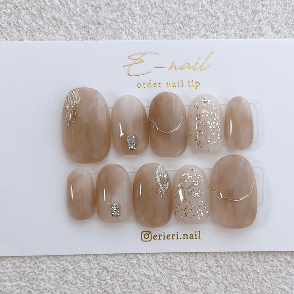 優しいニュアンス ベージュ シアーホワイト 上品 淡色 ブライダル 美甲