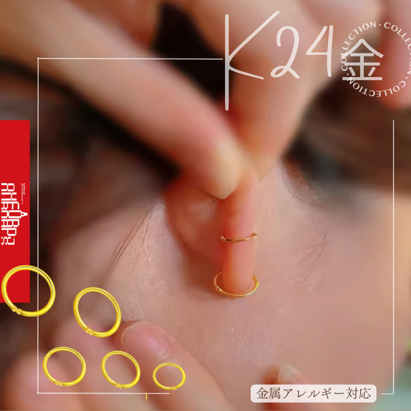 ウッヂ 24金 リボン リング #10.5 /K18 YG フープピアス valuable