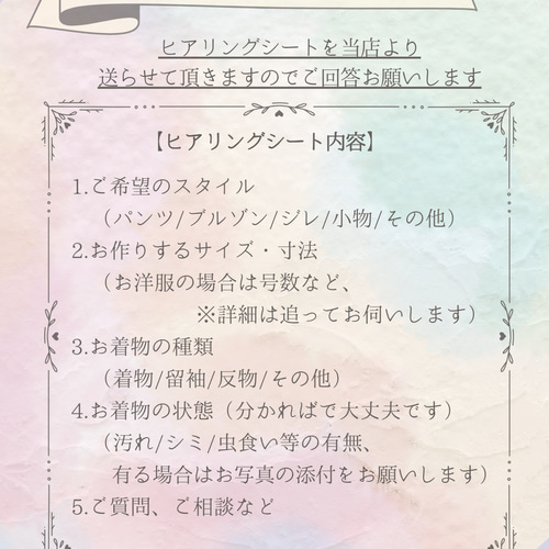 こはる*古布・着物リメイクドレス*大人かわいい着物リメイク