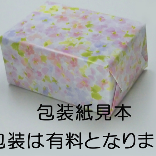 SN-3003B 四季彩 小皿4P 木箱入 【日本製 美濃焼】（陶器 磁器 ギフト