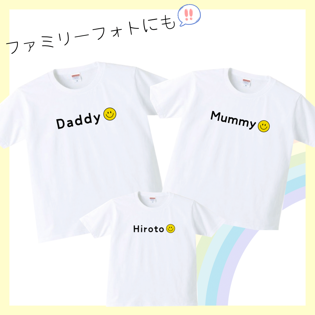 楽天市場】親子 ペアtシャツ 親子 お揃い 父の日 リンクコーデ