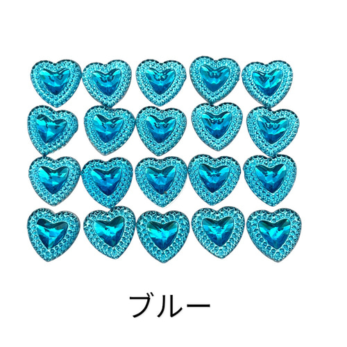 アクリルパーツ ビジュー ハート キラキラ 子供 同カラー20個 貼り付け