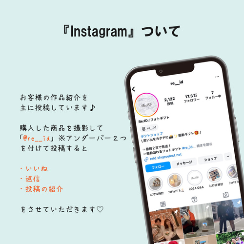 ご購入前に必ずお読みください。 その他インテリア雑貨 Re:ID リー