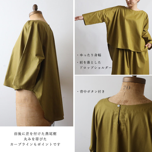 夏ＳＡＬＥ　 上質ギマ擬麻コットン 角襟 燕尾裾 幅広 オーバーシャツ 前開き ジャケット 胸ポケット ゆったりネイビー紺T10A 最終SALE 上質ギマ擬麻コットン へちま襟 燕尾裾ワイド