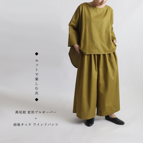 夏ＳＡＬＥ　ギマ擬麻コットン　角襟　燕尾裾　幅広オーバーシャツ前開きジャケット　胸ポケット　ゆったり　黒　R76 送料無料）ラスト4 夏SALE 上下セットアップ ギマ擬麻