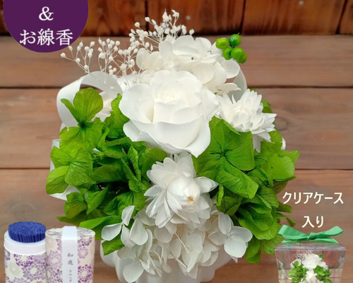 仏花 お線香セット プリザーブドフラワー 線香 お供え花