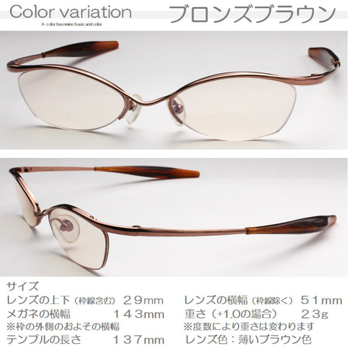 スタイリッシュ ストレートテンプル 老眼鏡 シニアグラス メンズ