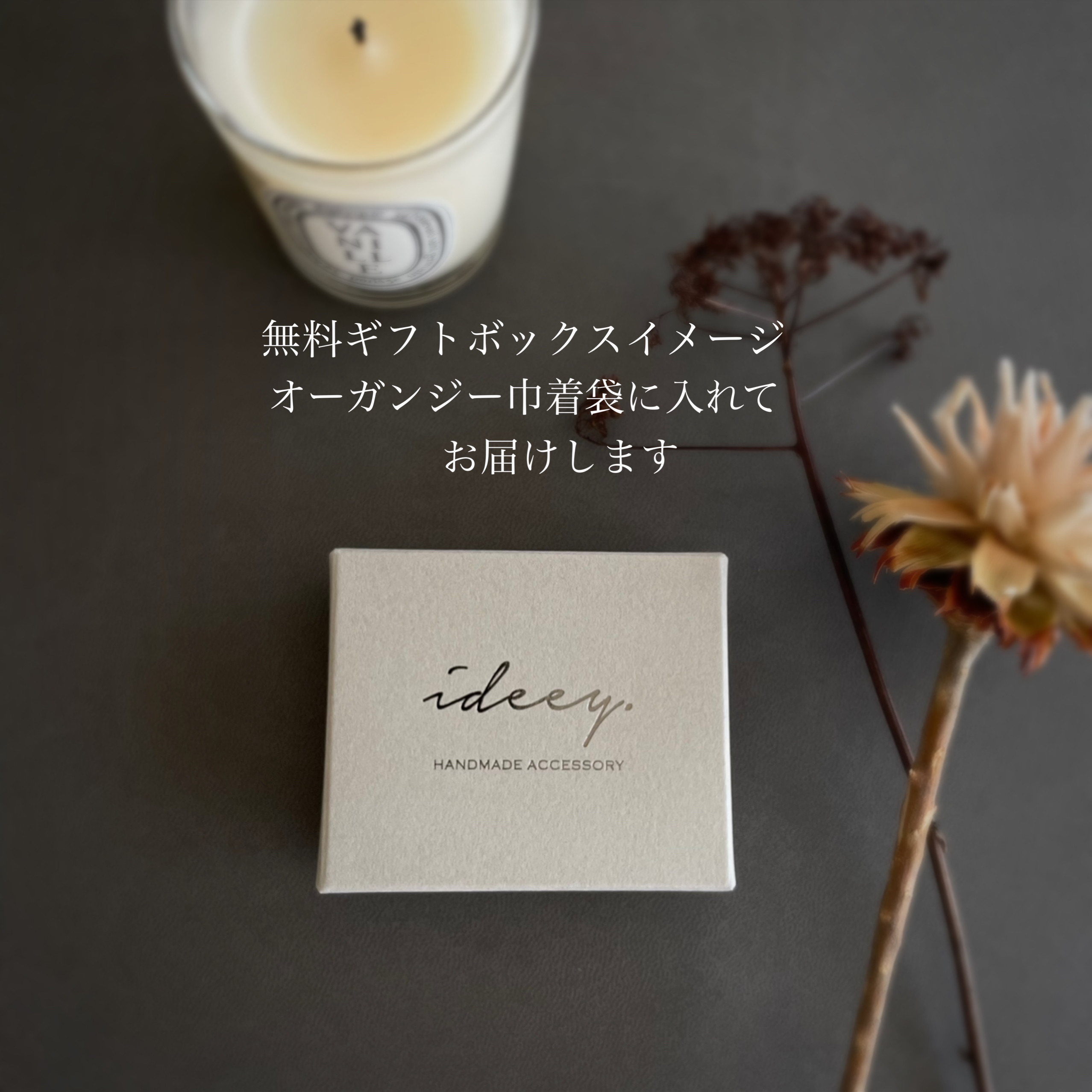 メタルロングチェーンピアス(イヤリング)SVGD〈496〉