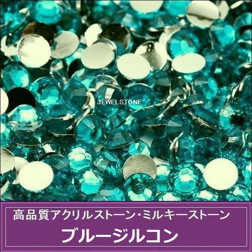 ラインストーン アクリルストーン（2mm/3mm）1000粒 ブルー