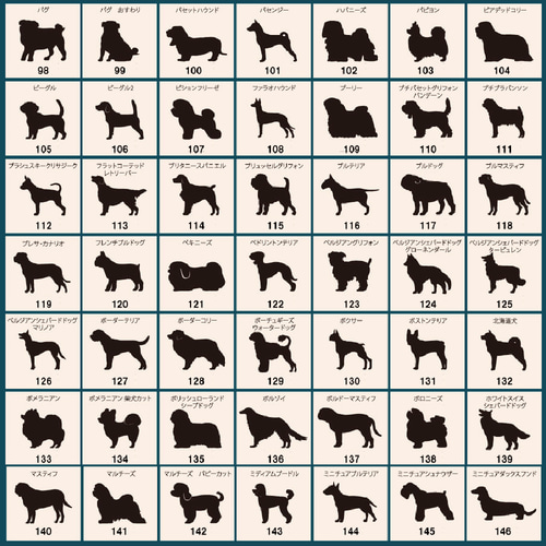 ミニチュアダックスフンドワイヤー_ペットお名前スタンプ_犬グッズ_名