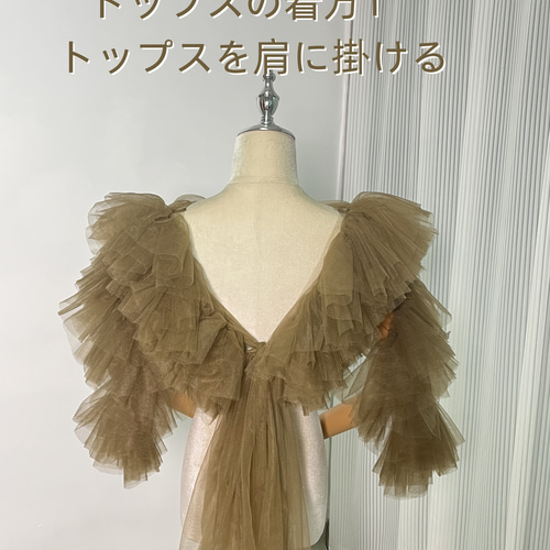 ドレスアレンジ用トップスのみ オフホワイト ソフトチュール ベール風ポンチョ 実例写真！ドレスアレンジ用トップスのみ オフホワイト ソフト