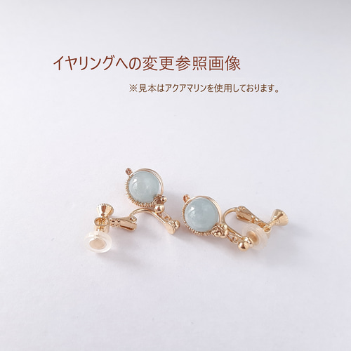 みっちゃん◆サイロメレーンデンドライト×モリオンピアス✧黒水晶 モリオン（黒水晶）8mmワイヤーピアス／ノンホールピアス