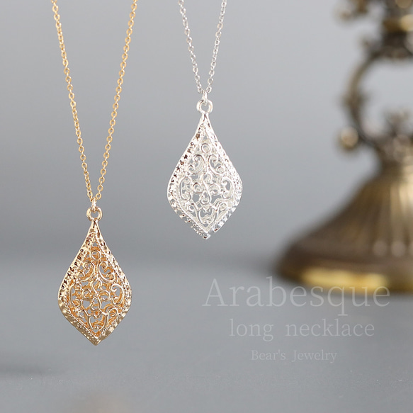 Arabesque 透かし模様の大ぶり雫ネックレス｜45cm SUS316｜ゴールド or シルバー 3枚目の画像