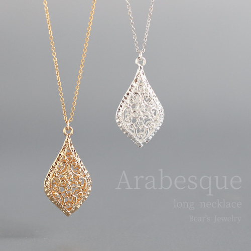 Arabesque 透かし模様の大ぶり雫ネックレス｜45cm SUS316｜ゴールド or 