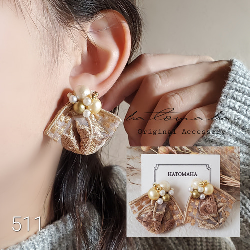 511*インド刺繍リボン/アンティークベージュ*パールビーズピアス 