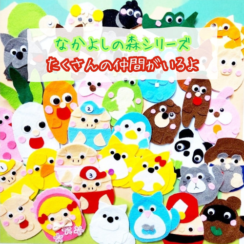 三びきのぶた 手袋シアター てぶくろシアター おもちゃ・人形 ク