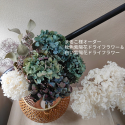 あちゃさま専用、ドライフラワー b6bde4dd98cb9c3541ea62e21d2344