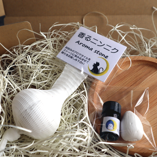 香るニンニク アロマストーン ディフューザー・アロマポット LUNA~月の