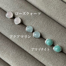 天然石 選べる3種類のスタッドピアスSV925 2枚目の画像