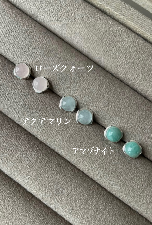 天然石 選べる3種類のスタッドピアスSV925 2枚目の画像