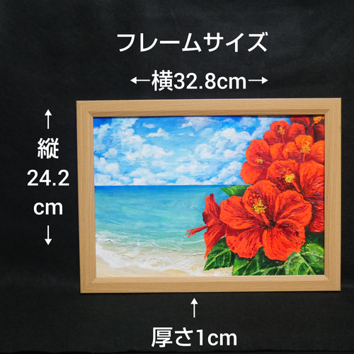 油絵 絵画 【ハイビスカス】 油絵 絵画 【ハイビスカス 】 絵画 HR 通販 14322754｜Creema