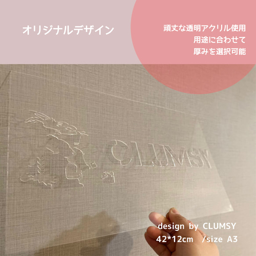 専用ページ オリジナルステンシルシート＊アクリルショップ看板 2枚