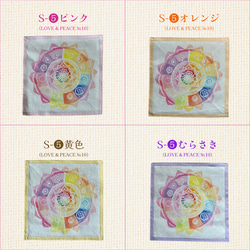 Sサイズ（21㎝×21㎝）マンダラクロス … 柔らかい色合いに癒されます(ˇ◡ˇღ) 5枚目の画像