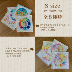 Sサイズ（21㎝×21㎝）マンダラクロス … 柔らかい色合いに癒されます(ˇ◡ˇღ) 3枚目の画像