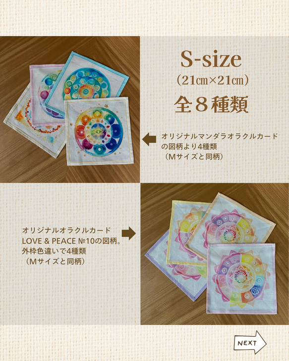 Sサイズ（21㎝×21㎝）マンダラクロス … 柔らかい色合いに癒されます(ˇ◡ˇღ) 3枚目の画像