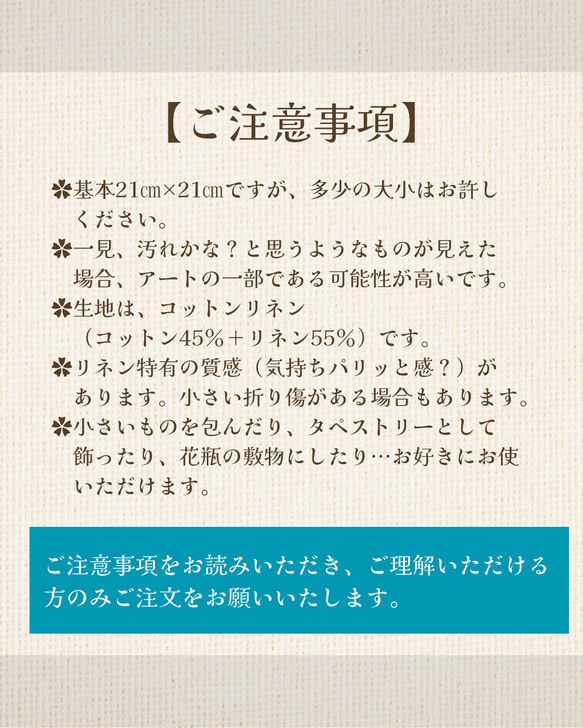 Sサイズ（21㎝×21㎝）マンダラクロス … 柔らかい色合いに癒されます(ˇ◡ˇღ) 12枚目の画像