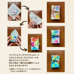 Sサイズ（21㎝×21㎝）マンダラクロス … 柔らかい色合いに癒されます(ˇ◡ˇღ) 11枚目の画像